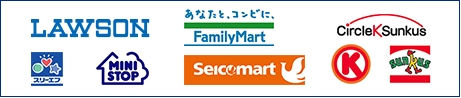 コンビニ決済